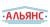 ЦЕНТР РЕШЕНИЯ ЖИЛИЩНЫХ ВОПРОСОВ АЛЬЯНС