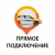 Центр Подключения Водителей Ситимобил