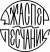 Джаспер и Песчаник