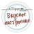Тутуже