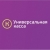 Универсальная касса