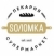 SOЛОМКА