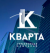 Кварта-СЗ