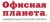 Компания Парта