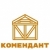Комендант