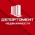 Агентство Департамент недвижимости