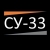 Строительное управление-33