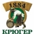 Крюгер