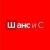Автошкола Шанс и С
