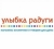 Улыбка Радуги