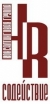 HR-Содействие