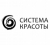 СИСТЕМА КРАСОТЫ