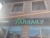 Кафе Тайхаку