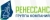 Ренессанс