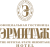 Гостиница Эрмитаж