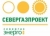 Севергазпроект