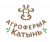 Агро-Катынь
