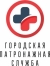 Городская Патронажная Служба
