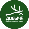 Добыча