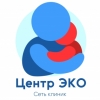 Центр Эко