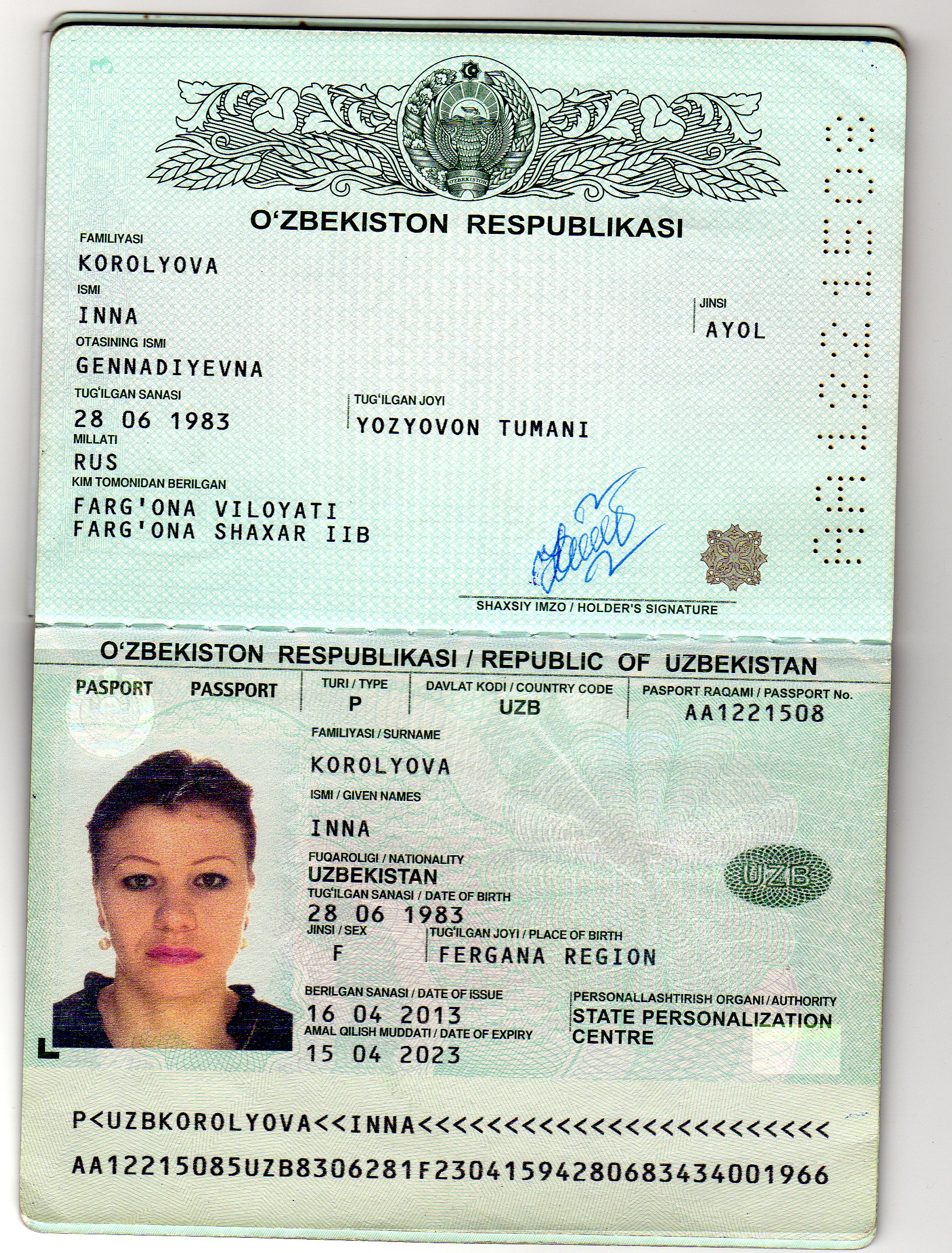 Иностранного образца. ПИНФЛ В паспорте Узбекистана. Узбекский паспорт. Биометрический паспорт Узбекистана. Паспорт иностранного гражданина.