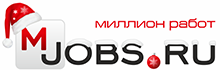 Миллион работ